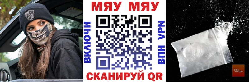 Как найти закладки Санкт-Петербург Канабис Cocaine мега как зайти Меф мяу мяу Метадон
