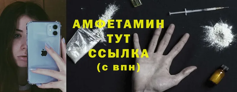 Amphetamine Розовый  Санкт-Петербург 