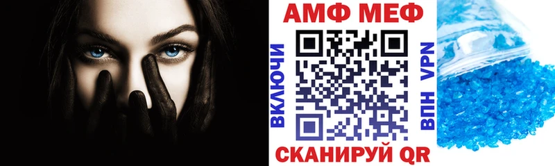 МЕГА рабочий сайт  Санкт-Петербург  АМФЕТАМИН Розовый 