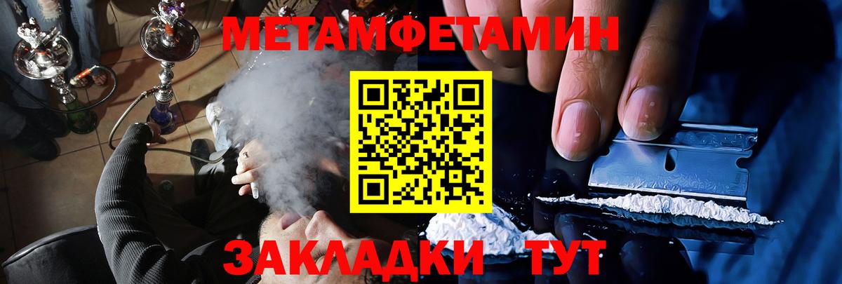 Amphetamine 97% Санкт-Петербург