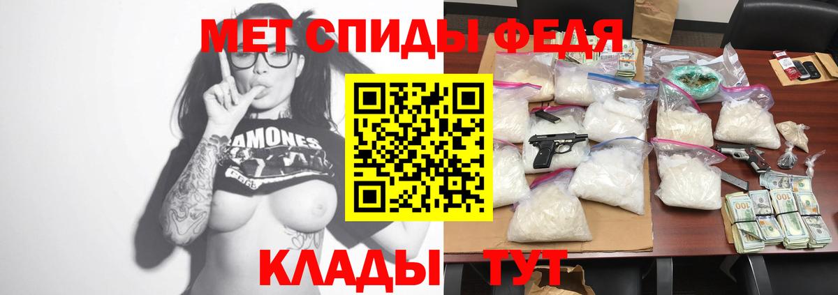 Санкт-Петербург  Amphetamine VHQ  АМФ  Amphetamine  Вход с VPN 