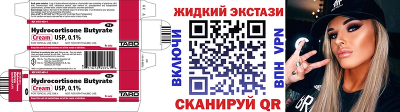 кракен рабочий сайт  Санкт-Петербург  Бутират BDO  где найти  
