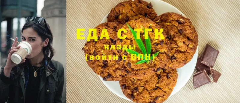 Cannafood марихуана  Санкт-Петербург 