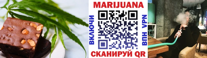площадка какой сайт  Санкт-Петербург  Печенье с ТГК марихуана 