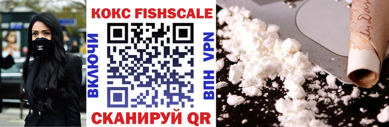 купить наркотики цена  Санкт-Петербург  COCAIN 97% 