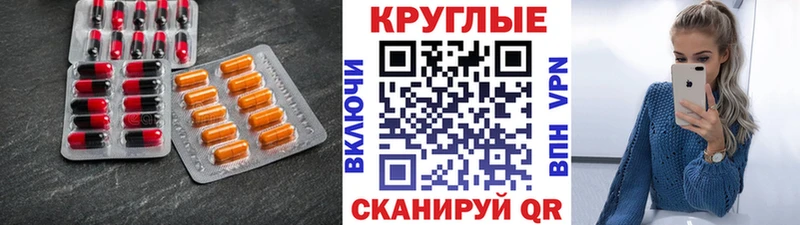 где купить наркоту  Санкт-Петербург  ЭКСТАЗИ 99% 