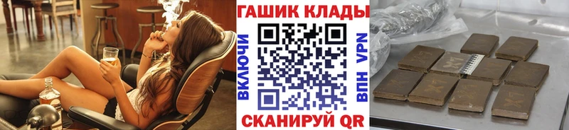 ГАШИШ Premium  купить наркотики сайты  мега ссылка  Санкт-Петербург 