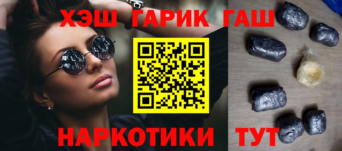Гашиш индика сатива Санкт-Петербург