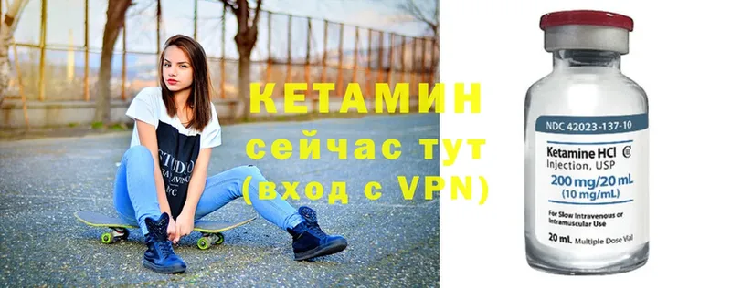 КЕТАМИН ketamine  Санкт-Петербург 