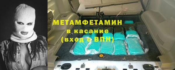 стафф Пестово