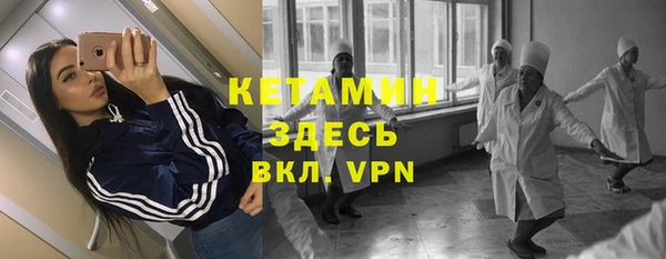 стафф Пестово