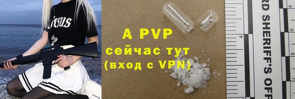 дистиллят марихуана Переславль-Залесский