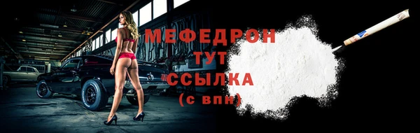ALPHA-PVP Пересвет