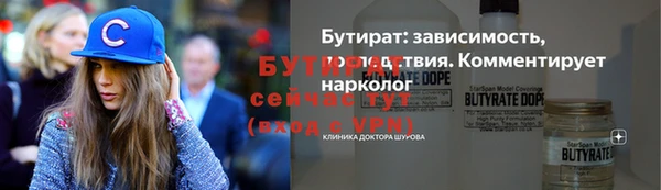 дистиллят марихуана Переславль-Залесский