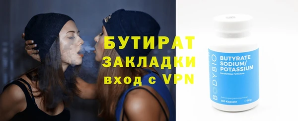 шишки Осинники