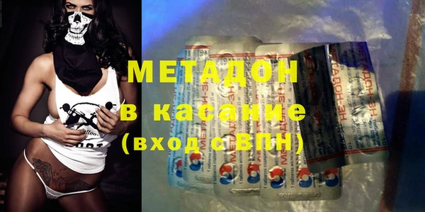 шишки Осинники