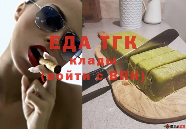 шишки Осинники