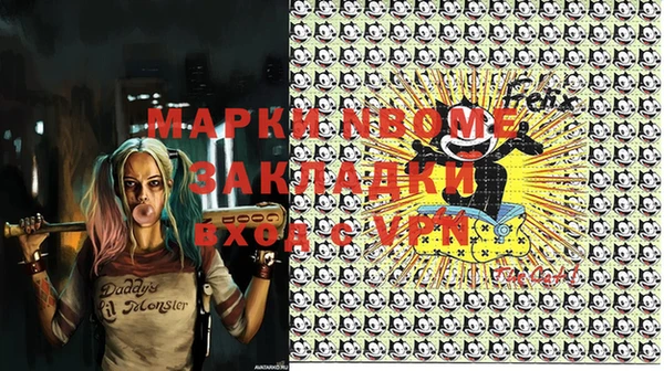 стафф Пестово