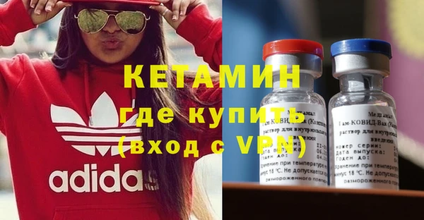 стафф Пестово