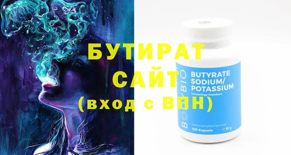 ALPHA-PVP Пересвет