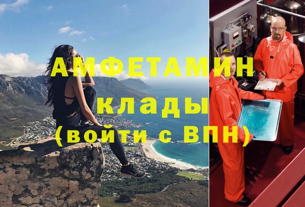 стафф Пестово