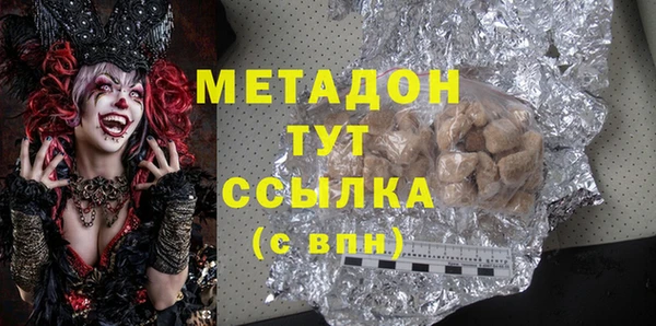 ALPHA-PVP Пересвет