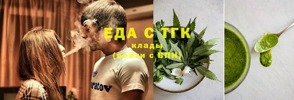 дистиллят марихуана Переславль-Залесский