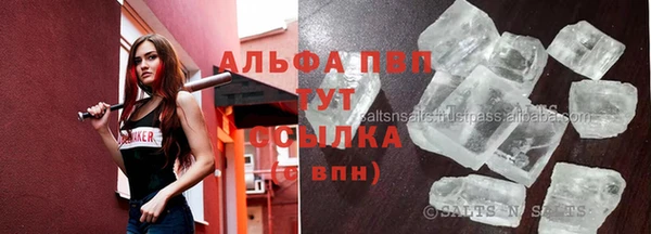 ALPHA-PVP Пересвет