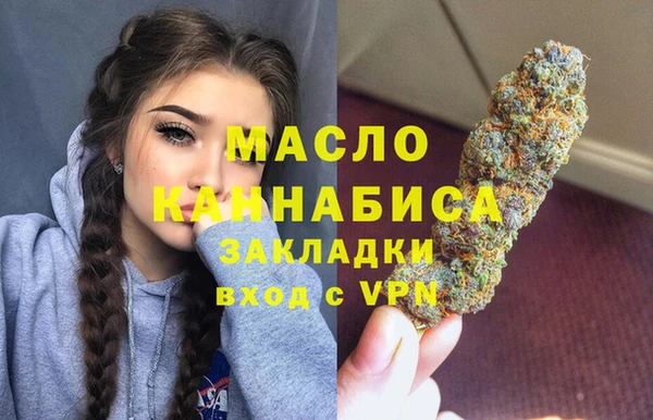 ALPHA-PVP Пересвет