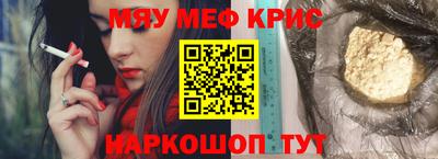 мет Балаково