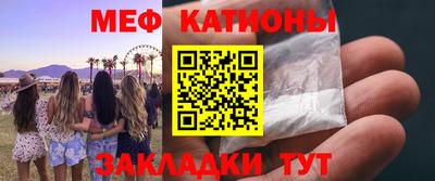 шишки Балахна