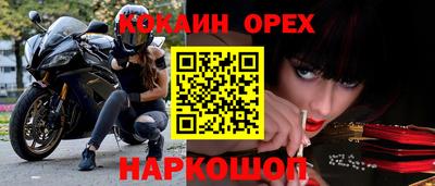 шишки Балахна
