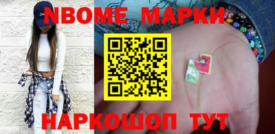 бутик Балашиха