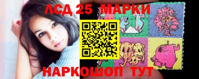 бутик Балашиха