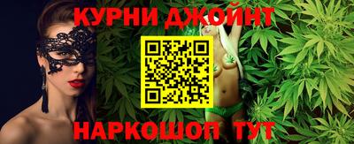 бутик Балашиха