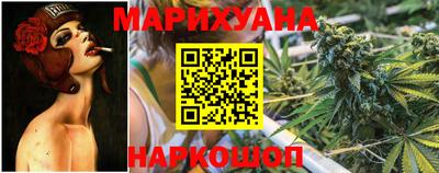 бутик Балашиха