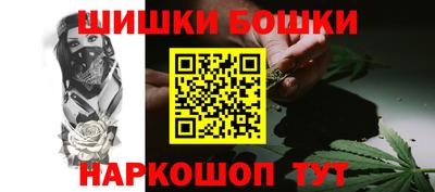 бутик Балашиха