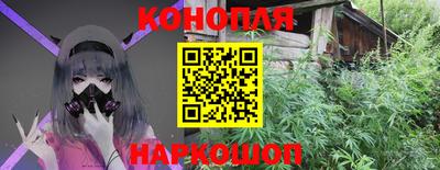 бутик Балашиха