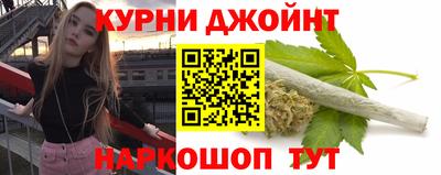 бутик Балашиха