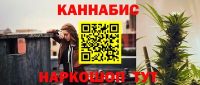 мет Балаково