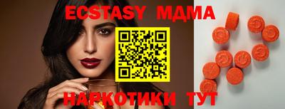 бутик Балашиха