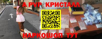 мет Балаково