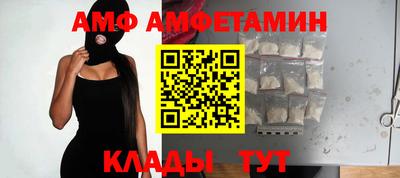 бутик Балашиха