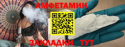 мет Балаково