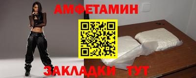 бутик Балашиха