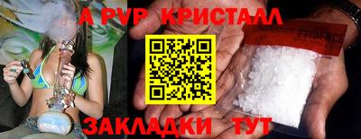 мет Балаково