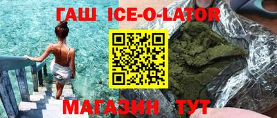мет Балаково