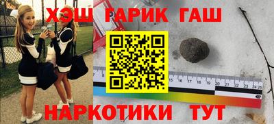 шишки Балахна