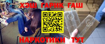 бутик Балашиха