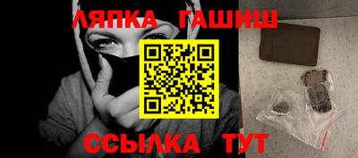 бутик Балашиха
